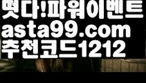 #태풍프란시스코||클락||✴Ω gaca77.com  Ω❎ ||주식|{{https://ggoool.com}}|실시간카지노|카지노추천||실시간바카라사이트|콘서트||야동추천|마닐라카지노|#8호태풍 8호태풍||㐂Ω  https://medium.com/@wngusdytpq50  Ω㐂 ||해외카지노사이트||검증사이트|인터넷카지노||바카라잘하는법|https://www.wattpad.com/user/user25330921해외바카라사이트||카지노추천|바카라주소 ||도박