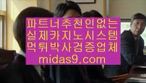 정식업체바카라□□마닐라여자√√√필리핀여자√midas9.com√√동남아여행√□□정식업체바카라