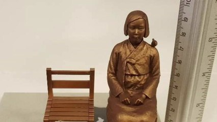 "독일서 日 압박에 소형 위안부 소녀상 철거" / YTN