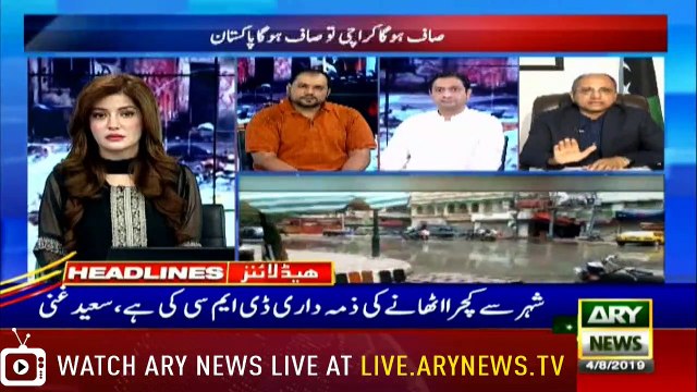 ARY News Headlines | Two week-long Clean Karachi drive begins | 1700 | 4 August 2019