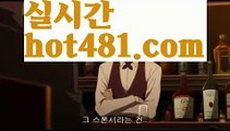 ||바카라고수||【 hot481.com】 ⋟【라이브】↘바카라잘하는법 ( ↗【hot481 】↗) -실시간카지노사이트 블랙잭카지노  카지노사이트 모바일바카라 카지노추천 온라인카지노사이트 ↘||바카라고수||【 hot481.com】 ⋟【라이브】