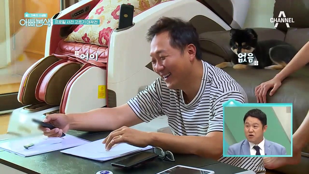 '사진 골라 주떼요!' 지환의 프로필 사진 고르기 대작전!