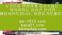 #중인 사람들은 인도,#김현철 필리핀카지노,←,pb-1212.com,●,pb-1pb-1212.com1pb-1212.com.com 바카라머신,☏☏,www.pb-1212.com,♤♤♤,프리미엄,♥️,프리미엄카지노 pb-1212.com