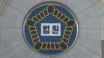 대사관서 여직원 성추행한 직원...법원 "국가에 관리소홀 책임 없다" / YTN