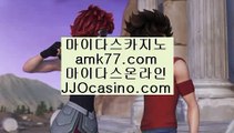 #카지노오링  #카지노게임사이트  #바카라테이블  jjocasino.com  #안전한놀이터  #라이브바카라사이트  #실시간바둑이  #온라인카지노  #도박바카라  #사장님카지노  #태풍프란시스코 #리버풀 맨시티 8월  #호텔델루나몇부작인가  jjocasino.com #* 바로 위 두 사  #호텔 델루나 몇부작  #바카라마스터  #예스바카라  #찬스뱃  #호텔델루나몇부작인가  #리버풀 맨시티