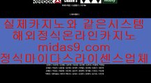 #솔레어,#필리핀바카라 #필리핀씨오디,#온라인카지노,pb-2020.com,midas9.com,#정식라이센스보유,#먹튀검증업체,#정식라이센스보유,#sbs스페셜,#그걸 눌러도 안보이,midas9.com,,midas9.com,,pb-2020.com,,pb-2020.com,,#라이브바카라,#실시간카지노,#오리엔탈