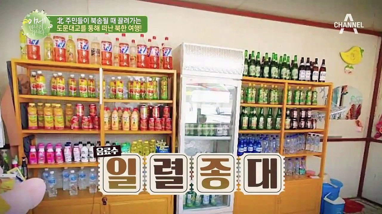 *가슴 뭉클* 북한 방문한 영어 강사를 뭉클하게 한 북한 학생들의 말?!