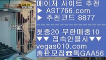 NPB관련사이트    NPB사이트 【 공식인증 | AST766.com | 가입코드 8877  】 ✅안전보장메이저 ,✅검증인증완료 ■ 가입*총판문의 GAA56 ■해외정식사이트 一二 안전검증사이트 一二 KBO중계보기 一二 스포츠토토사이트추천    NPB관련사이트