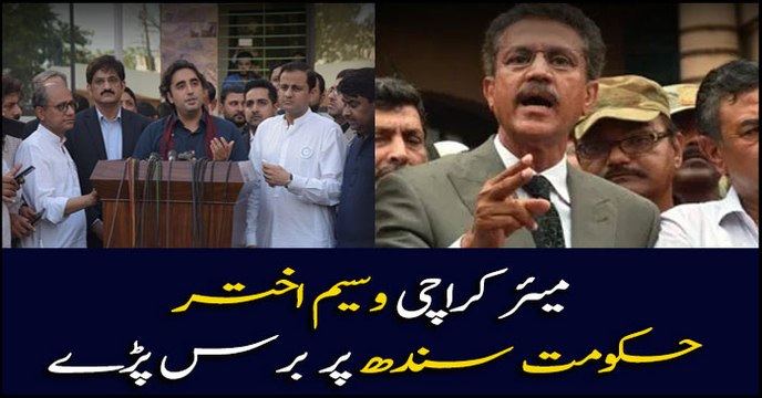 Mayor Karachi Waseen Akhter slashes out on Sindh government