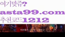 【파워볼api】†【 asta99.com】 ᗔ【추천코드1212】ᗕ ༼·͡ᴥ·༽파워볼예측사이트【asta99.com 추천인1212】파워볼예측사이트  ✅파워볼✅ 파워볼예측❇ 파워볼사다리  ❎파워볼필승법ಝ 동행복권파워볼 ❇파워볼예측프로그램✳ 파워볼알고리즘 ಝ파워볼대여✅ 파워볼하는법 ಝ파워볼구간✅ 파워볼 ಂ파워볼예측 ❎파워볼사다리  ಂ파워볼필승법ಂ 동행복권파워볼✅ 파워볼예측프로그램 ❇파워볼알고리즘 ಂ파워볼대여✅ 파워볼하는법 ಂ파워볼구간 【파워볼api】†【