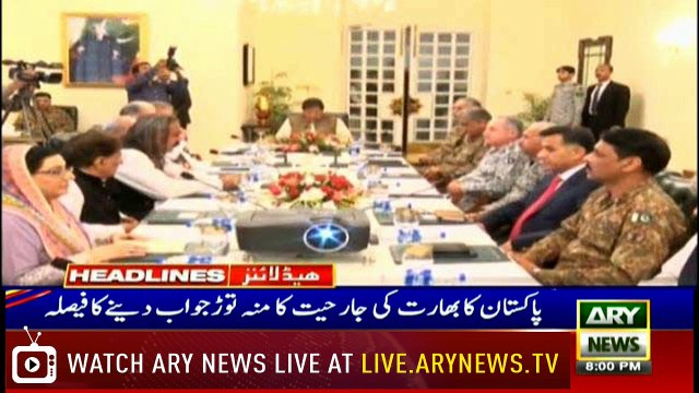 ARY News Headlines | Met Office forecast partly cloudy weather in Karachi | 2000 | 4 August 2019