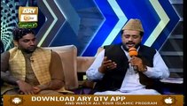 Naat Zindagi Hai | 4th August 2019 | ARY Qtv.