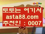 ✅188벳사이트✅  ヂ   아시아게임  [ Δ www.hasjinju.com Δ ] - 실제토토사이트주소ぶ인터넷토토사이트추천ぷ토토사이트ゆ라이브스코어   ヂ  ✅188벳사이트✅