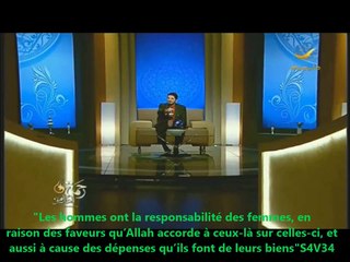 Dr.Adnan Ibrahim - le Coran favorise t'il les hommes au détriment des femmes ?