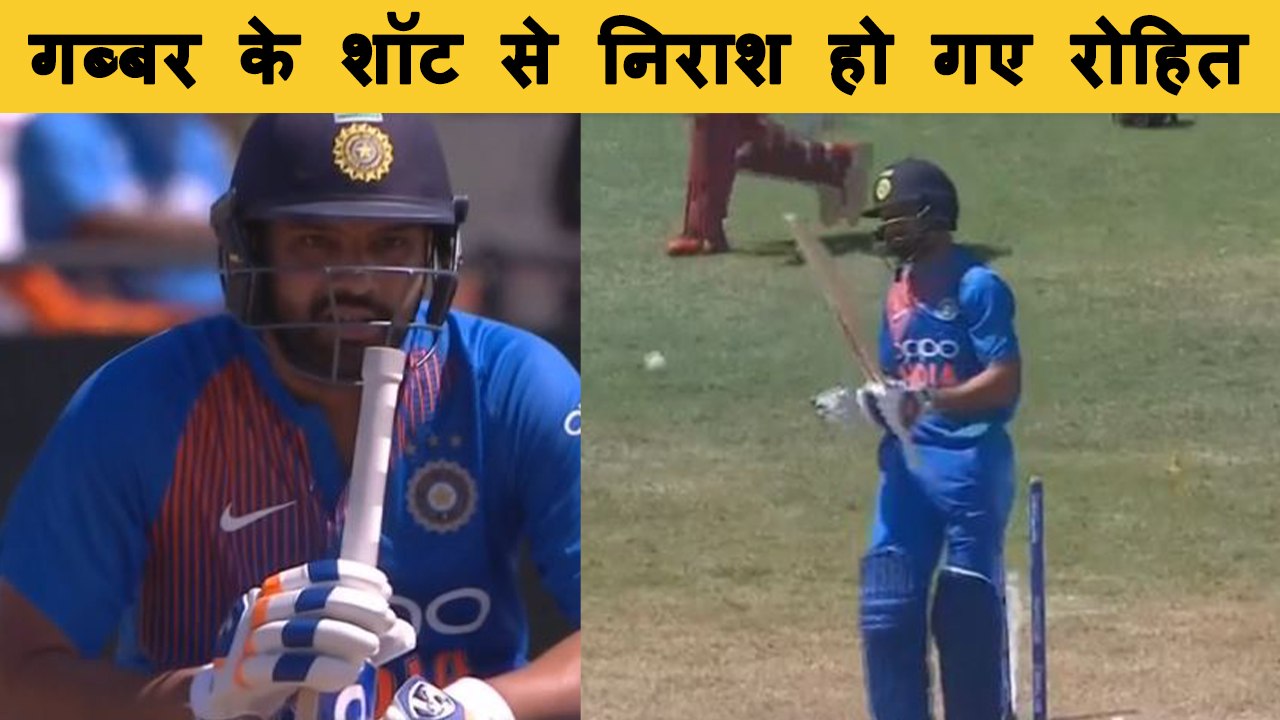 India vs WI 2nd T20: Rohit Sharma shows anger after Shikhar Dhawan dismissal | वनइंडिया हिंदी