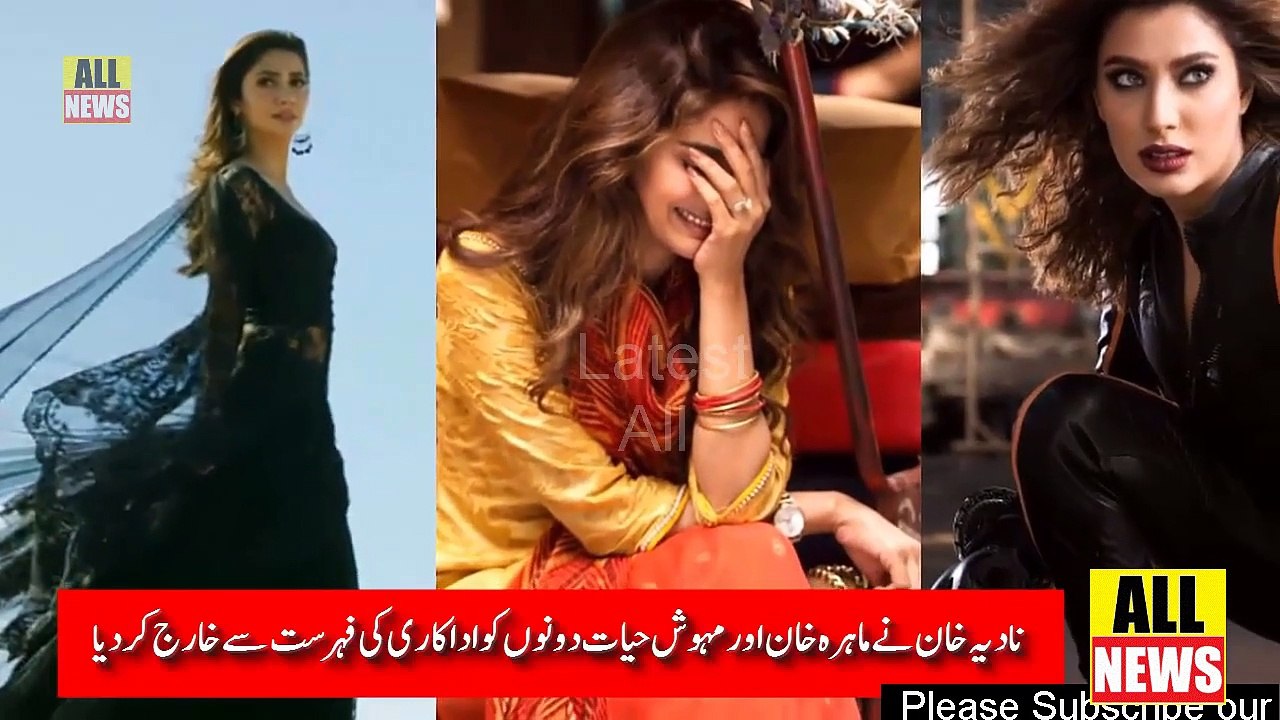 Nadia khan Remarks About Mahira khan & Mehwish Hayat Acting | TV Actress