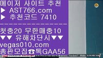 무제한단폴가능 ♥ 성남FC 【 공식인증 | AST766.com | 가입코드 7410  】 ✅안전보장메이저 ,✅검증인증완료 ■ 가입*총판문의 GAA56 ■사다리사이트 ㎝ 메이저놀이터목록 ㎝ 무사고 사설사이트 ㎝ 미국프로농구 ♥ 무제한단폴가능