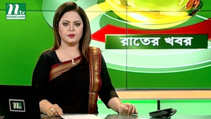 NTV Rater Khobor | 04 August 2019