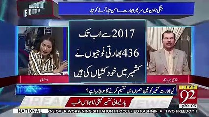 Download Video: Agar Yaseen Malik Ke Hawale Se Khuda Ne Khasta Koi Buri Khabar Aati Hai To Halaat Kis Tarf Jaenge.. Shahid Lateef Response