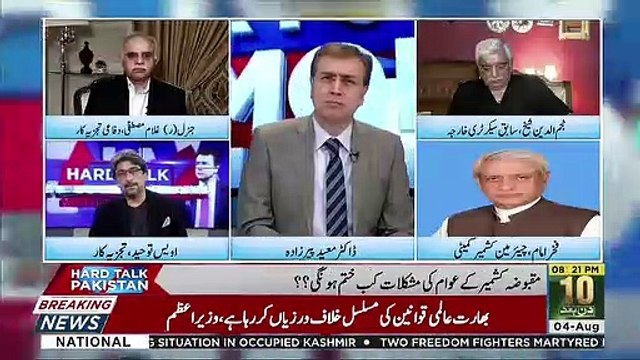 Ap Log Jawabi Tor Par Kia Karne Chale Hain.. Fakhar Imam Response