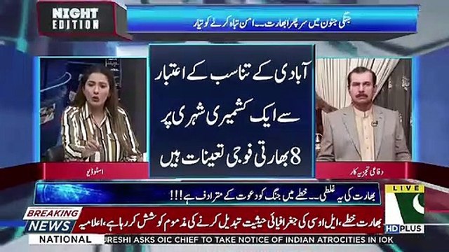 Kia Bharat Ki Bokhlahat Ki Boht Bari Waja Wo Peace Process Hai America Aur Afghanistan Ka Jisme Pakistan Ka Ahem Role Hai.. shahid Lateef Response