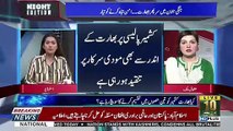 Mishal Malik Telling The Condition Of Kashmir Right Now..