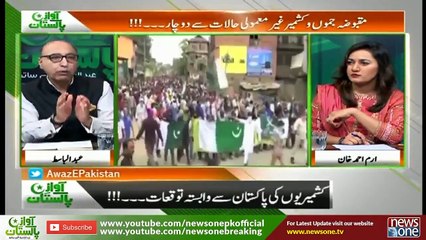 Is Modi going to make a big announcement regarding Jammu and Kashmir on 15 August?