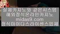 #오리엔탈,#온라인바카라,#필리핀오카다,midas9.com,midas9.com,#정식라이센스보유,#먹튀검증업체,#믿을수있는사이트,#태풍프란시스코,#호텔 델루나 몇부작,pb-2020.com,,midas9.com,,pb-2020.com,,pb-222.com,,#핸드폰카지노,#마닐라바카라,#라이브바카라