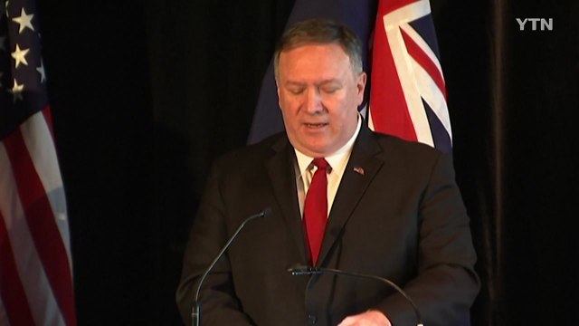 폼페이오 호위 연합체 韓·日 참여 매우 중요 / YTN