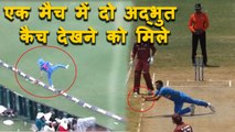 India vs West Indies 2nd T20l: Bhuvneshwar Kumar, Manish Pandey takes a blinder | वनइंडिया हिंदी