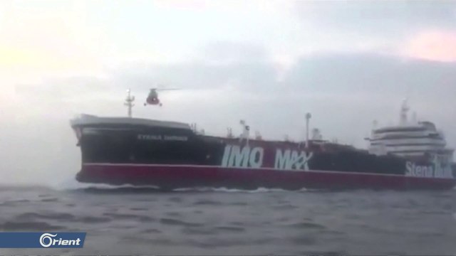 إيران تحتجز ناقلة نفط أجنبية في الخليج العربي