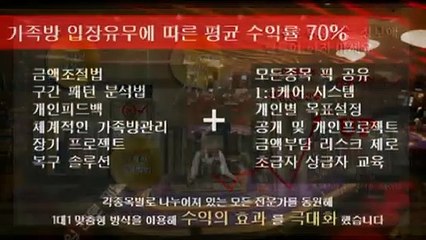 파워사다리분석기 카톡ID : NX67