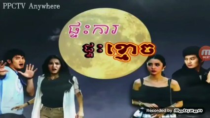 ផ្ទះការផ្ទះខ្មោច20