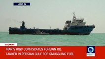 700.000 Liter Öl: Iran setzt irakischen Tanker fest