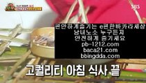 바카라통§바카라통§섯다바카라§먹튀없는온라인§먹튀없다§바카라데이§pb-1212.com§§모바일온라인§모바일카지노§모바일바카라§오성카지노§씨오디카지노§솔레어vip§§바카라통