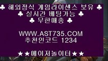 노먹튀사이트 (( ast735.com )) 추천인(( 1234 )) 첫충매충20% 아스트랄벳 (( ast735.com )) 추천인(( 1234 )) 노먹튀사이트 (( ast735.com )) 추천인(( 1234 )) 첫충매충20% 아스트랄벳 (( ast735.com )) 추천인(( 1234 )) 노먹튀사이트 (( ast735.com )) 추천인(( 1234 )) 첫충매충20% 아스트랄벳 (( ast735.com )) 추천인(( 1234 )) 노먹튀사이트