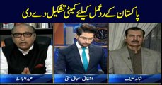 11th Hour | Ashfaq ishaq Satti | ARYNews | 6 August 2019