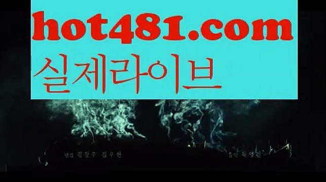 카지노사이트주소∼「$ {hot481.com】$」∼ 슈퍼라이 카지노사이트주소ぇ인터넷카지노사이트추천こ카지노사이트ふ온라인바카라う바카라사이트す온라인카지노ぼ인터넷바카라り인터넷카지노ほ카지노사이트주소ゐ카지노사이트あ온라인바카라카지노사이트주소ぇ인터넷카지노사이트추천こ카지노사이트ふ온라인바카라う【 ggoool.com】바카라사이트す온라인카지노ぼ인터넷바카라り인터넷카지노ほ카지노사이트주소ゐ카지노사이트あ온라인바카라카지노사이트주소ぇ인터넷카지노사이트추천こ카지노사이트ふ