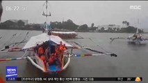 [이 시각 세계] '악천후'로 필리핀 여객선 3척 침몰…1명 사망