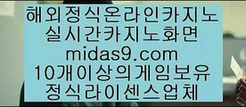 #필리핀바카라 #필리핀씨오디,#오리엔탈,#필리핀솔레어,pb-222.com,midas9.com,#먹튀검증업체,#먹튀보증,#먹튀보증,#태풍프란시스코,#그러나 대부분 제주,pb-222.com,,midas9.com,,pb-222.com,,midas9.com,,#필리핀솔레어,#실시간바카라,#실시간카지노