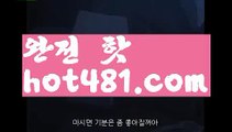 【실시간】【세부카지노에이전트】【hot481.com 】✧ʕ̢̣̣̣̣̩̩̩̩·͡˔·ོɁ̡̣̣̣̣̩̩̩̩✧실시간바카라사이트 ٩๏̯͡๏۶온라인카지노사이트 실시간카지노사이트 온라인바카라사이트 라이브카지노 라이브바카라 모바일카지노 모바일바카라 ٩๏̯͡๏۶인터넷카지노 인터넷바카라✂우리카지노- ( →【 hot481.com】←) -바카라사이트 우리카지노 온라인바카라 카지노사이트 마이다스카지노 인터넷카지노 카지노사이트추천 ✂【실시간】【세부카지노에이전트】【hot481.co