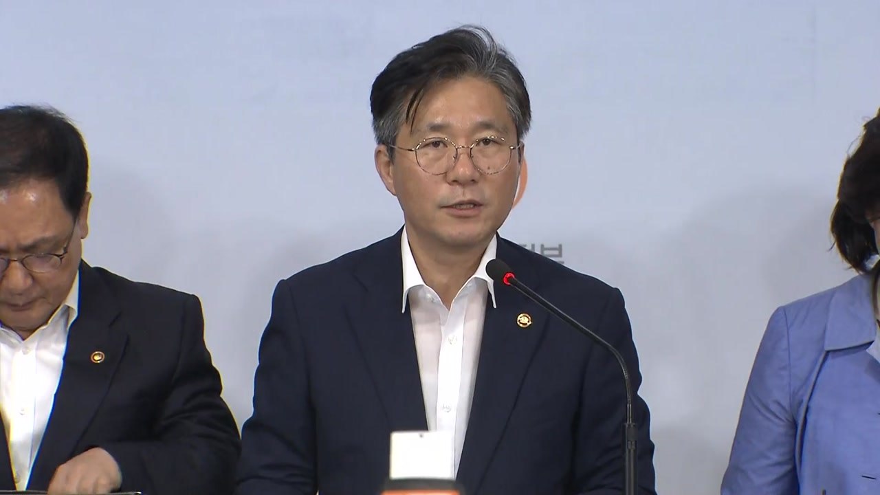 정부, 소재·부품·장비 경쟁력 강화 대책 발표 / YTN