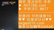 NPB중계사이트   6 NBA중계슈퍼맨 【 공식인증 | AST766.com | 가입코드 8877  】 ✅안전보장메이저 ,✅검증인증완료 ■ 가입*총판문의 GAA56 ■npb경기 ㈏ 안전토토추천 ㈏ 안전놀이터사이트추천 ㈏ 온라인토토   6 NPB중계사이트