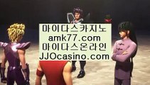 #바카라환전  #바카라생바  #필리핀마이다스카지노  jjocasino.com  #외국인카지노  #카지노무료여행  #입장  #모바일카지노1위  #바카라찬스배팅  #슬롯  #리버풀맨시티 #태풍이 지나간지 얼  #뷰티마스터?가 뭔지  jjocasino.com #이이경이랑 꽁냥꽁냥  #장나라가 과거로 가  #필리핀마이다스룰렛  #카지노베팅플랜  #인터넷바카라  #이이경 이 올라서   #디스패치가