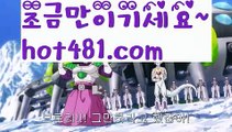 ||홀덤클럽포커||【 hot481.com】 ⋟【라이브】＜모바일바카라 - ( Θ【 hot481 】Θ) -바카라사이트 코리아카지노 온라인바카라 온라인카지노 마이다스카지노 바카라추천 모바일카지노 ＜||홀덤클럽포커||【 hot481.com】 ⋟【라이브】