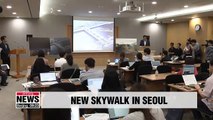 Seoul to build footbridge above Hangangdaegyo Bridge by 2021