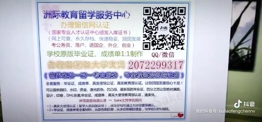 加拿大(Humber College毕业证)↘Q / 微2072299317 办理汉博学院毕业证成绩单文凭、留信网真实认证，网上永久可查Humber College diploma
