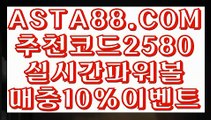 #이이경   ★ GCGC338.COM ★ #있지안다르            #엔젤카지노 #이이경  ★ GCGC338.COM ★         #카지노게임방법          #국보스포츠토토주소  ★ GCGC338.COM ★ #지효랑 데이트를 즐 #강다니엘지효 https://seven1003452q56.wixsite.com/website-1