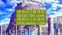 #바카라카드예측  #드래곤타이거  #양방플레이  #인터넷카지노  #지효  #이이경  jjocasino.com  #뮬라웨어만원의행복  #2019뉴발란스런온  jjocasino.com   #바카라롤링 #카지노플레이어 #온라인카지노주소  #뉴발란스런온서울 유  #디스패치는 지효와   #기간에 돈을 진짜   #블랙잭족보 #클럽a #마이다스바카라 #식보예측 #식보조작  #한남동유엔빌리지  #디스패치  jj