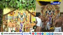 அத்தி வரதர்  பாடல் ஒரு முறை பாடினால் நீங்கள் கேட்டது கிடைக்கும் (2)